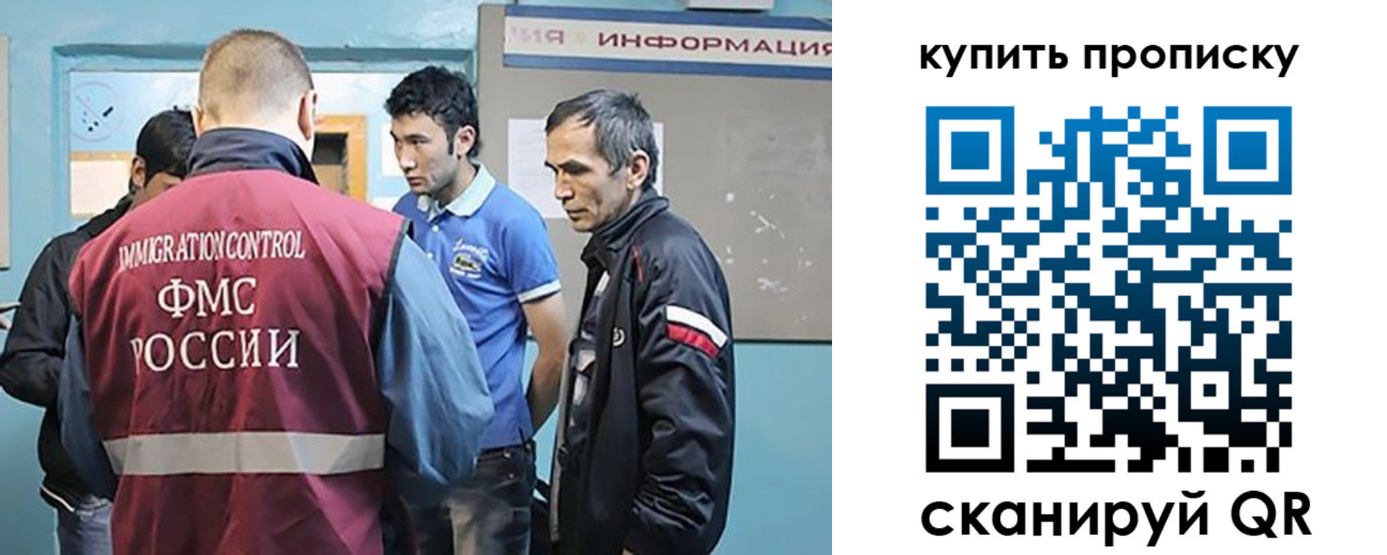 прописка от собственника в Черкесске