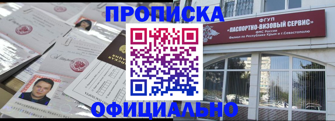 регистрация для дет. сада в Черкесске